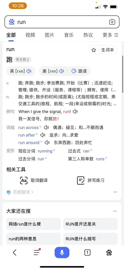 runat在HTML中表示什么具体含义？