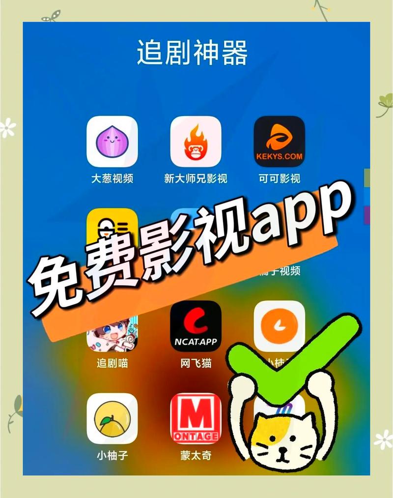 追剧不漏集，苹果CMS相伴，这样的功能你们有没有？