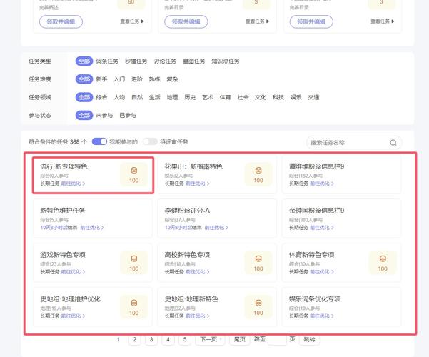 百度SEM人员每日具体任务有哪些？