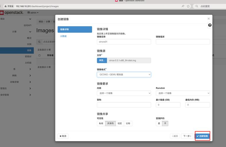如何安装并使用OpenStack的Manila共享文件系统服务？