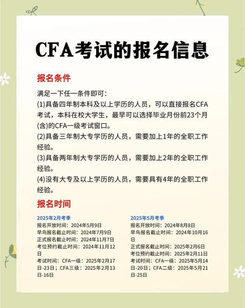 HCNP Routing认证考试有哪些备考建议？