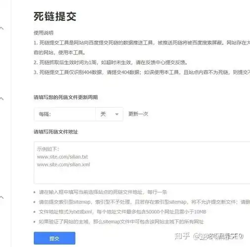 如何通过消除死链让网站更健康运行？