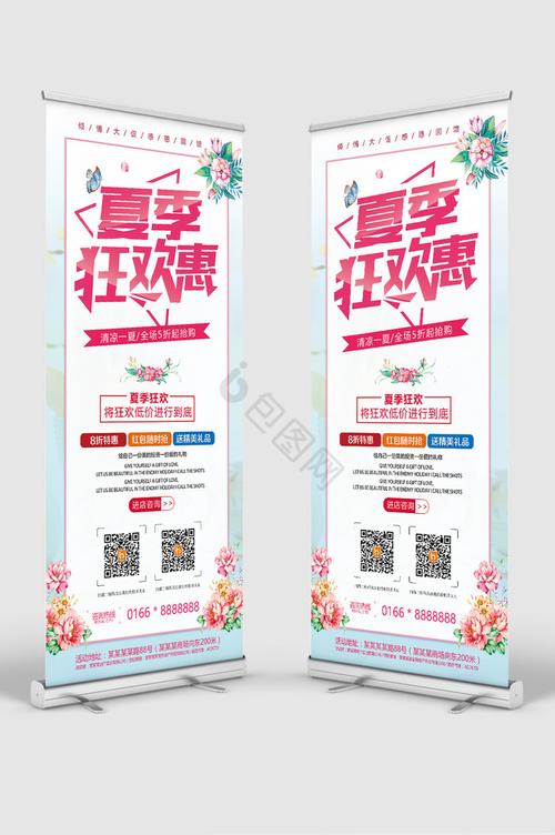 2022淘宝狂暑季招商优惠多，有哪些具体优惠活动可以参加呢？