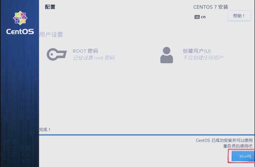 如何通过CentOS系统消息优化，实现网站速度大幅提升？