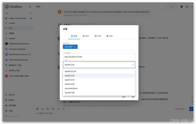如何利用Flask和D3.js打造长尾词交互式数据可视化Web应用？