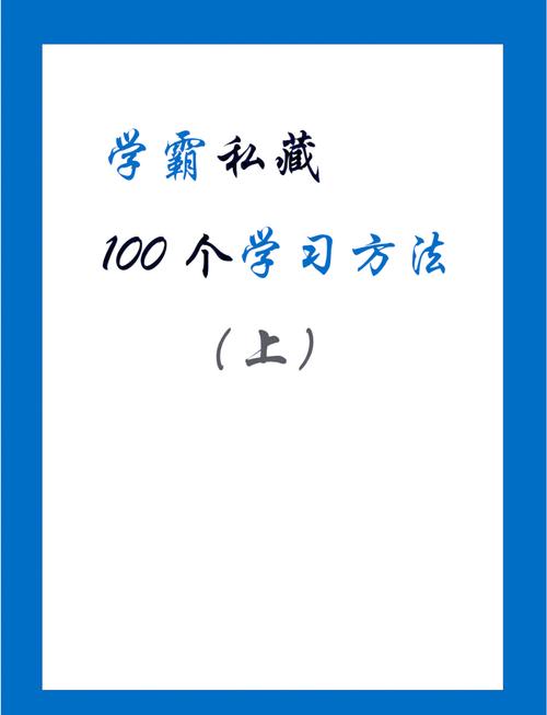 百度教育会员，如何成为解锁学习新境界的钥匙持有者？