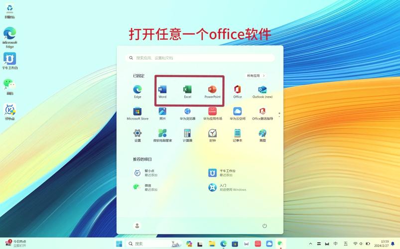 如何解决office插件使用中的常见问题？