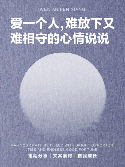 打扰一下，能否听我说说因爱而勇闯万难的心声？
