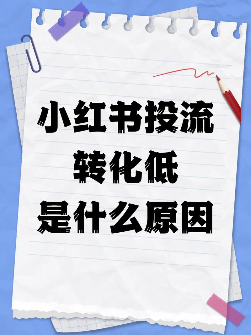 京东代运营流量高转化率却低，究竟是什么原因导致的？