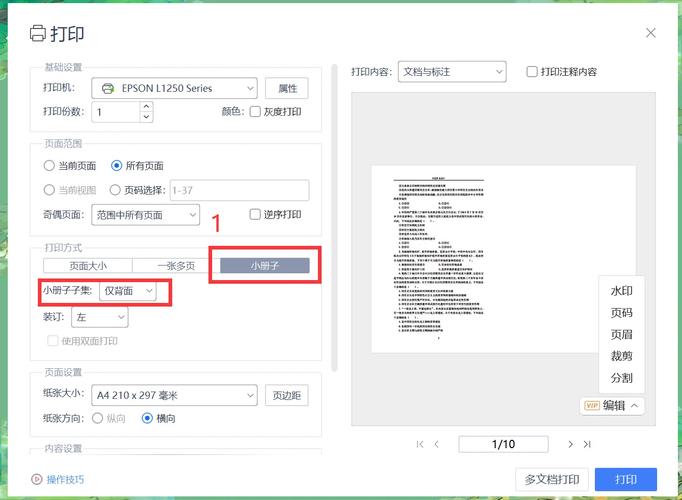 如何将Vue打印组件实现分页打印功能改写为长尾？