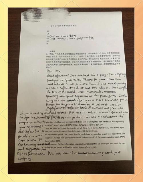 外贸运营助理笔试内容是什么？零基础小白能顺利通过吗？