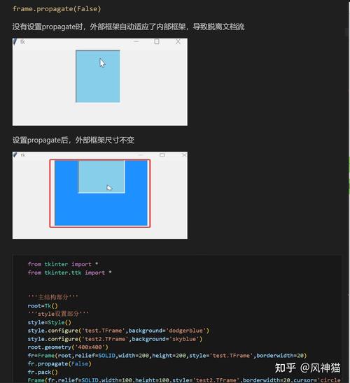 如何使用Python的tkinter使窗口居中并设置最大最小尺寸？