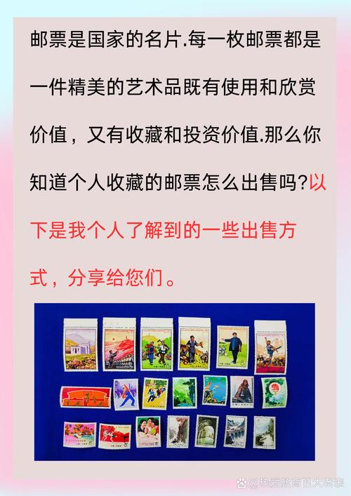 独立站卖邮票真的能赚钱？老玩家避坑指南加月入3000实战心得靠谱吗？