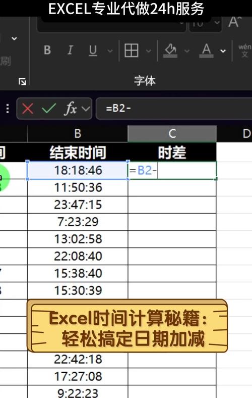 Oracle时间加减如何实现精确操作？