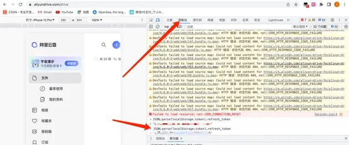 如何获取登录系统的token值？