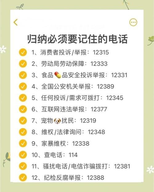 百度人工服务热线怎么打？快速解决咨询问题的有效方法是什么？