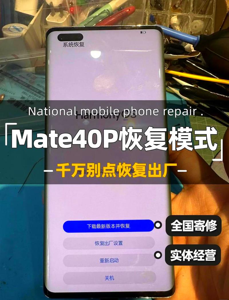 如何快速解决白屏问题，让手机恢复流畅运行体验？
