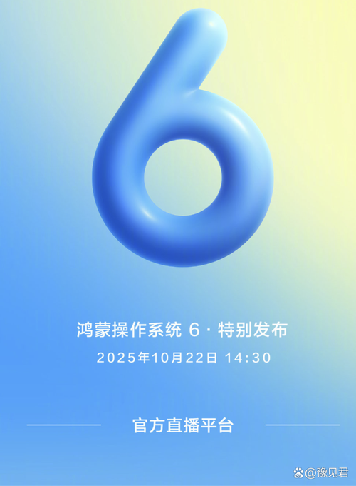 升级系统，焕新体验，高效便捷，这样的新升级，你们期待吗？