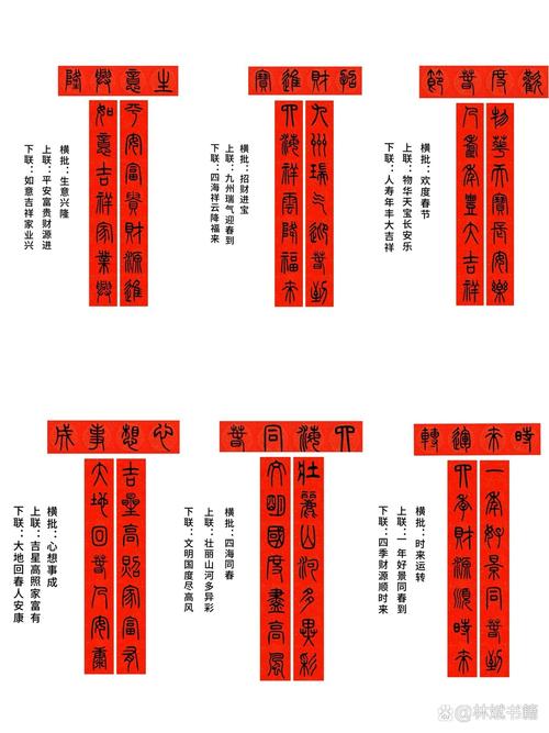 如何用net创作一幅寓意深刻的对联？