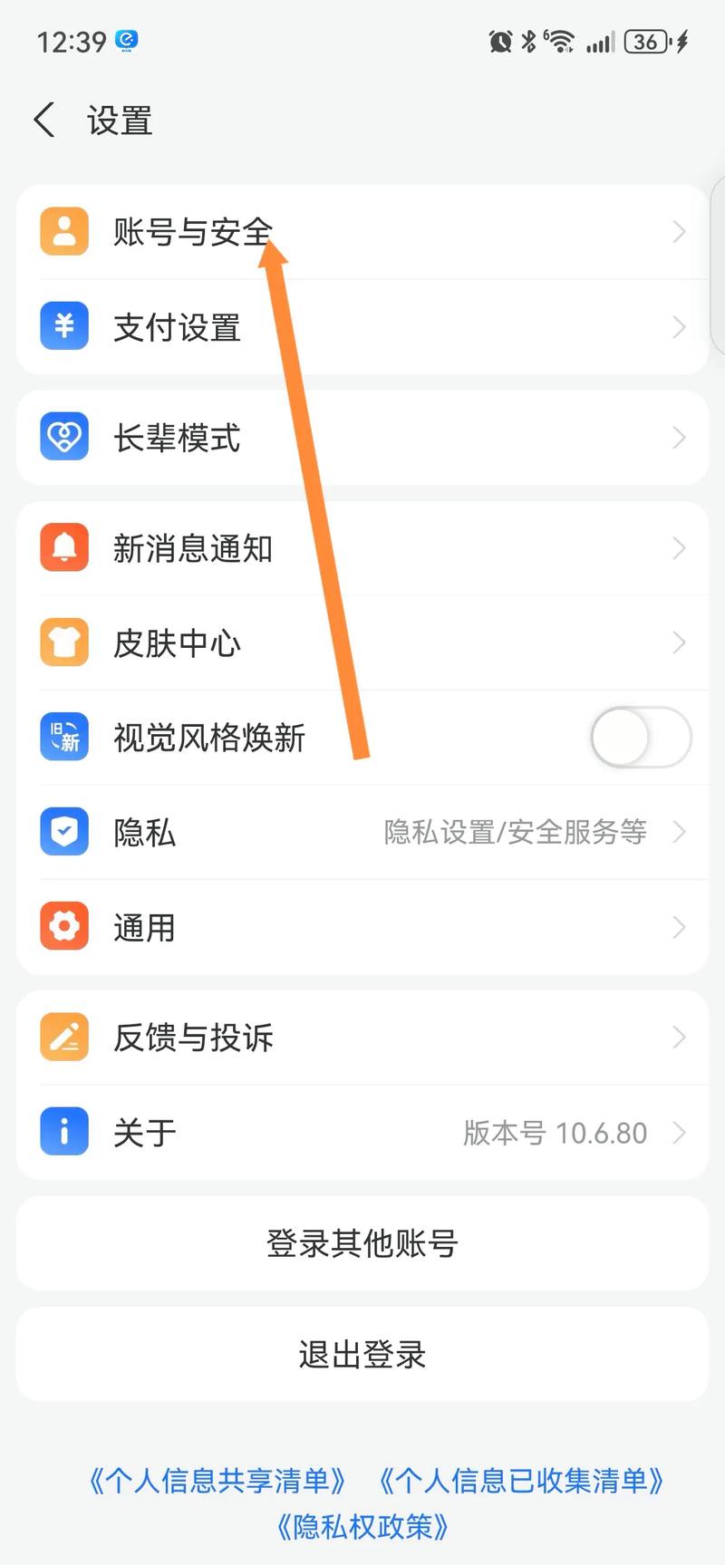 如何用PHP编写支付宝小程序用户授权的实用工具类？