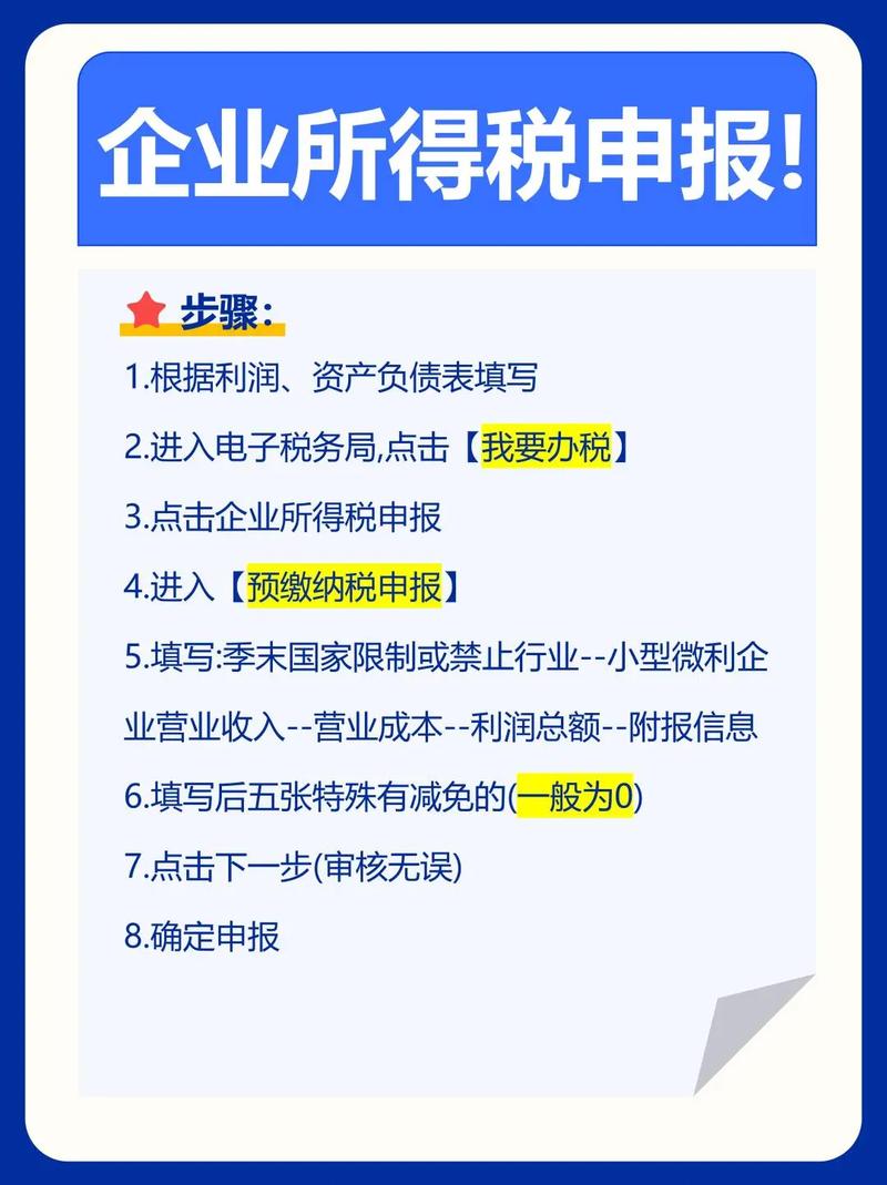 如何通过珠海财税SEO专业优化，有效提升在线财税服务的网络曝光度？
