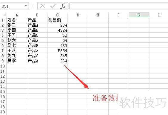 如何精确统计用户数据库中个体的具体数目？