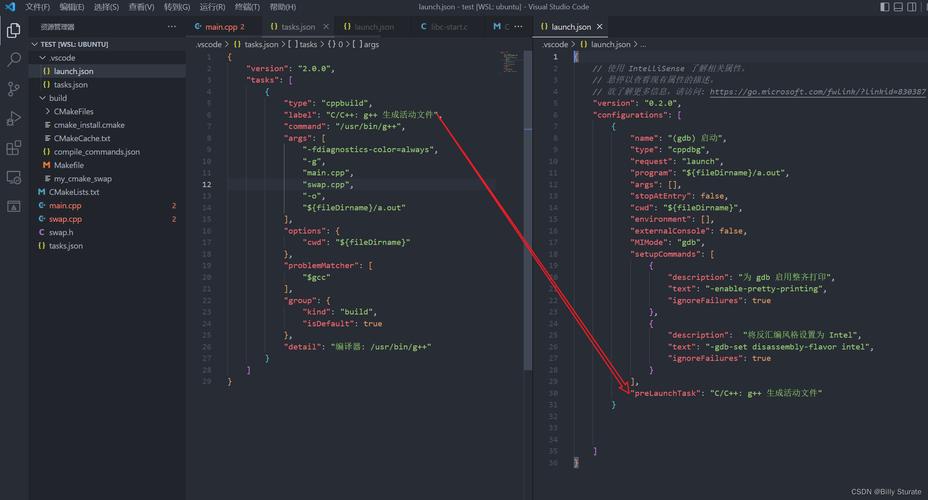 如何详细配置VSCode的launch.json以实现高效调试？