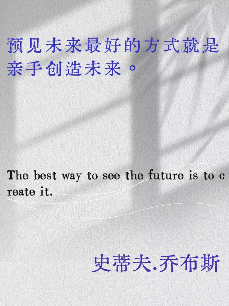 《乔布斯传》中，乔布斯关于创新和设计的哪句经典名言，至今仍被业界津津乐道？