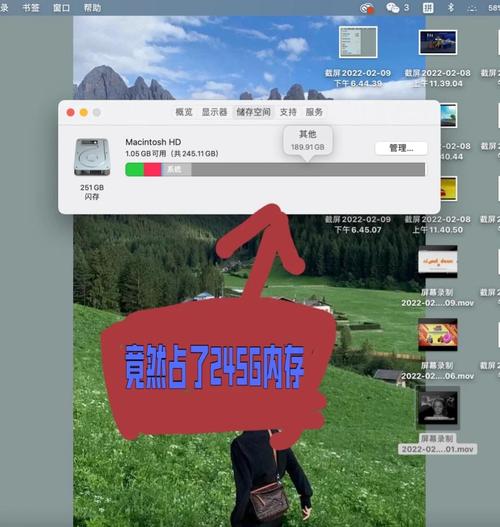 如何有效释放Mac电脑上长时间未使用的文件空间？