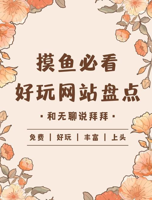 如何运用网页文件技巧，让你在互联网上如鱼得水？