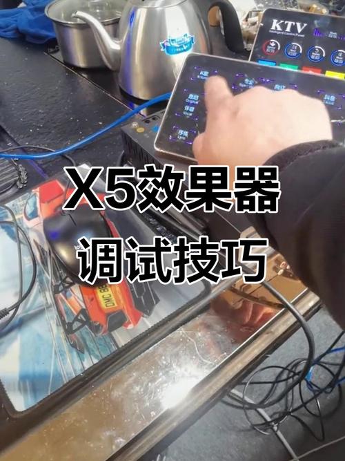 使用X产品时，如何实现最佳效果？