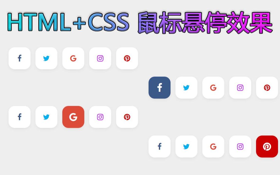 如何实现JavaScript鼠标悬停改变背景色的长尾关键词效果？