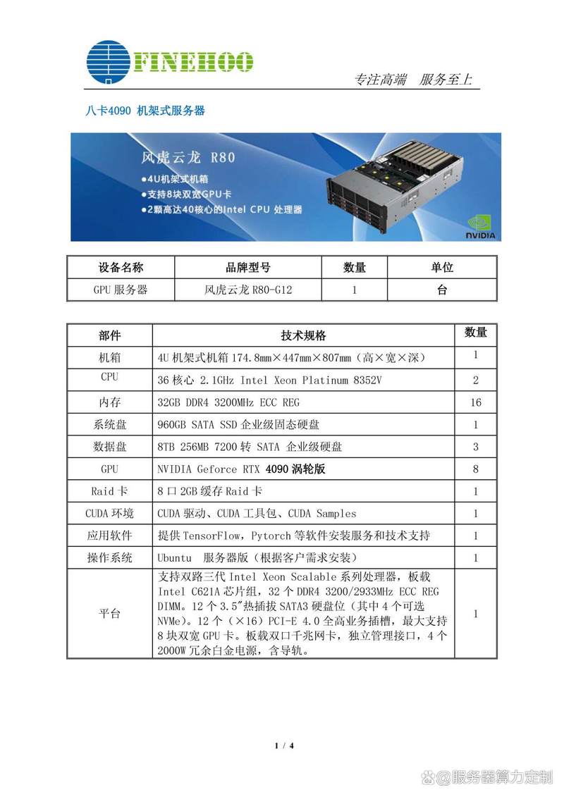 数据库服务器配置如何显著影响系统性能与稳定性？