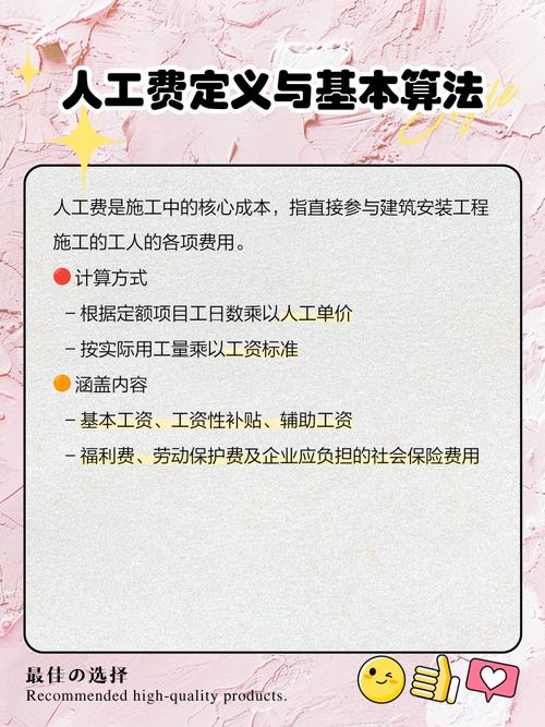百度人工服务具体收费标准是多少呢？