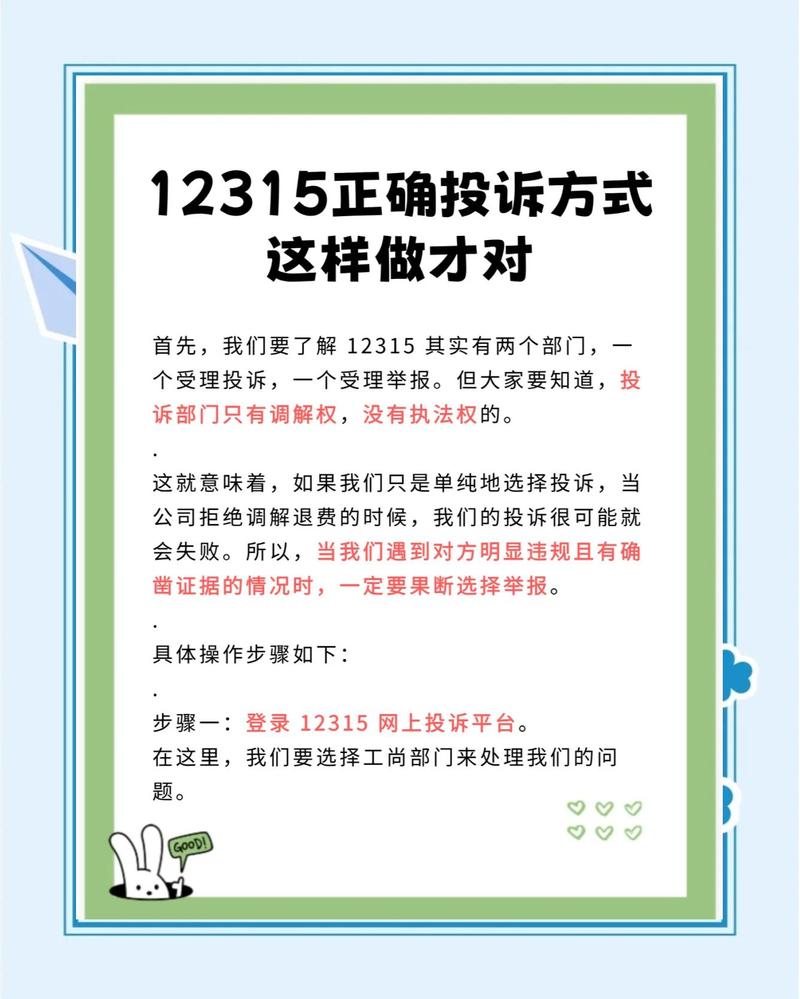 如何避免新手建独立站时遭遇恶意投诉？