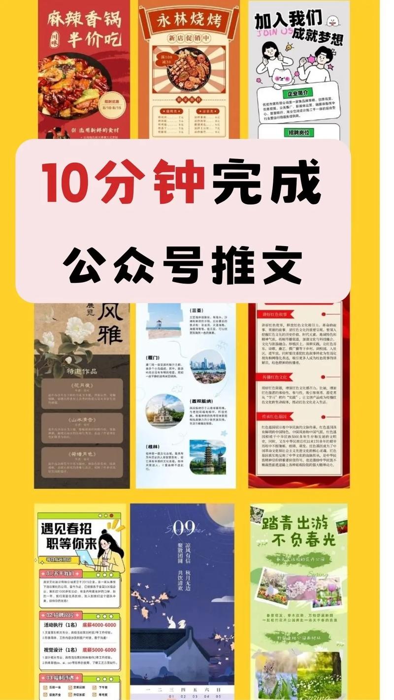如何打造内容精炼、干货满满的公众号？