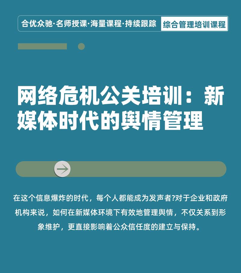 数字时代，口碑如何助力舆情传播加速？