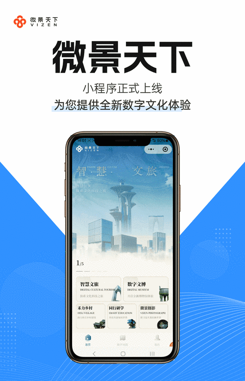小程序如何实现用户登录状态的实时检查与动态更新？
