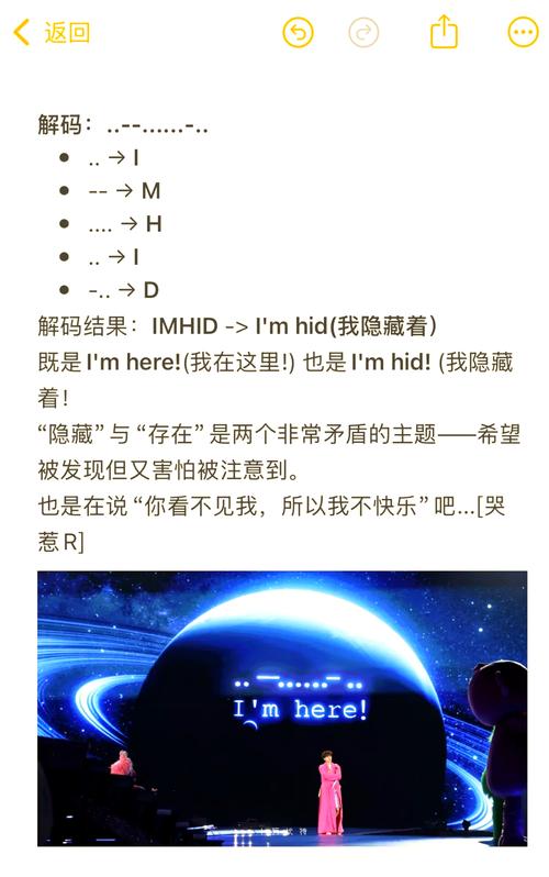 CodeForces 835C 星空代码如何实现星图绘制？