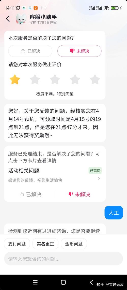 抖音CPA项目如何操作能轻松赚钱？