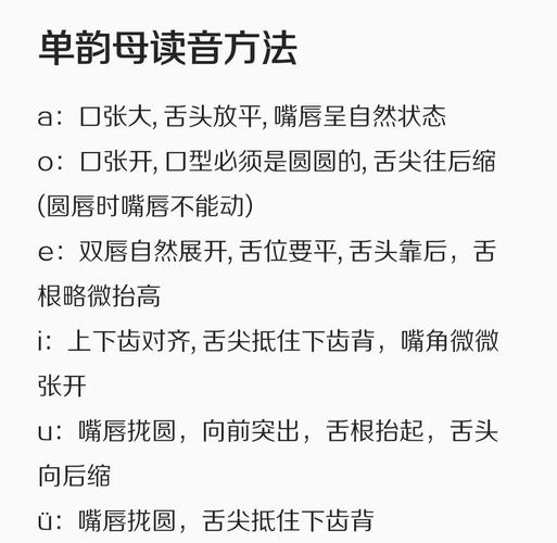 梁文峰DeepSeek发音秘诀是什么？快速掌握发音技巧？