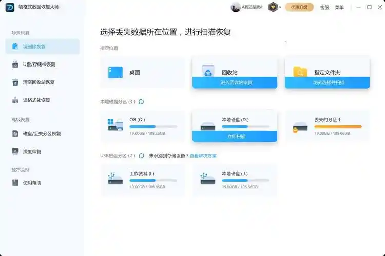 如何彻底解决PHP网站界面中出现的中文乱码问题？