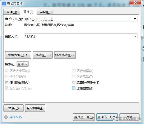 PHP如何实现将数字添加千分位分隔符的函数？