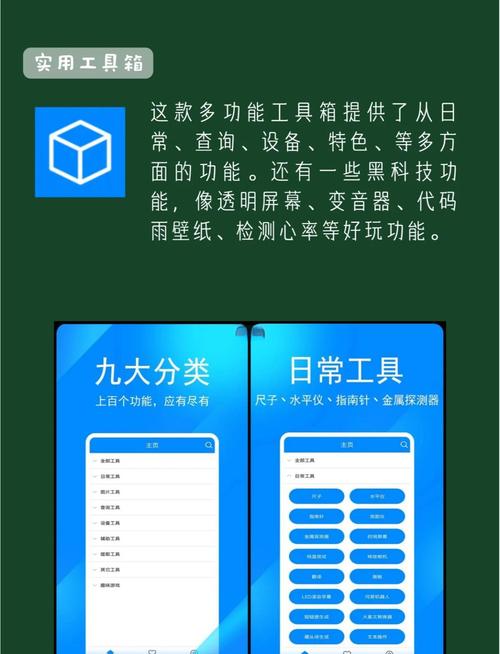 有哪些实用且小众的软件app值得推荐？