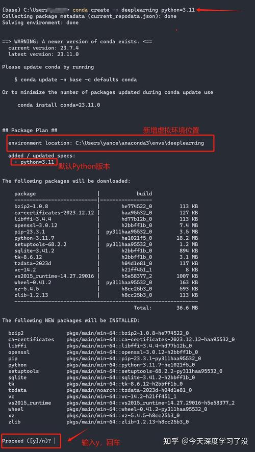 如何详细步骤搭建PyTorch环境于Windows系统？