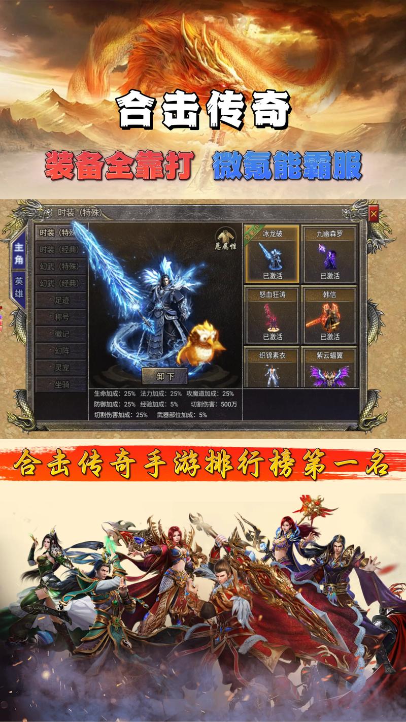 有哪些网络游戏堪称传奇，能排进五大排行榜？