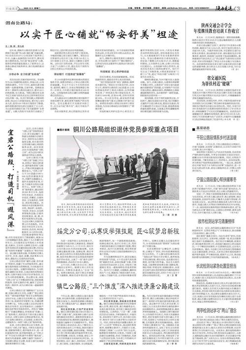 前端周刊第二十三期有哪些精彩内容？