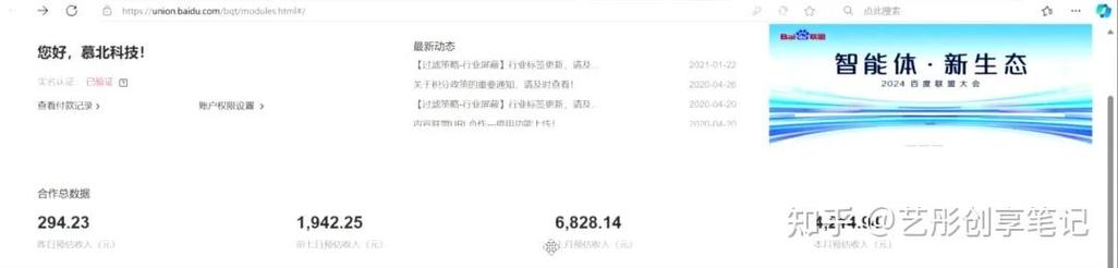 百度联盟广告收益大幅下降，主要原因是什么？如何应对？