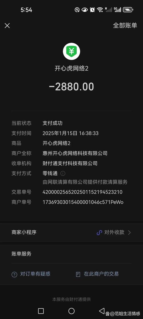 微信红包乞讨真的能月入3万吗？揭秘这种赚钱方式背后的黑幕！