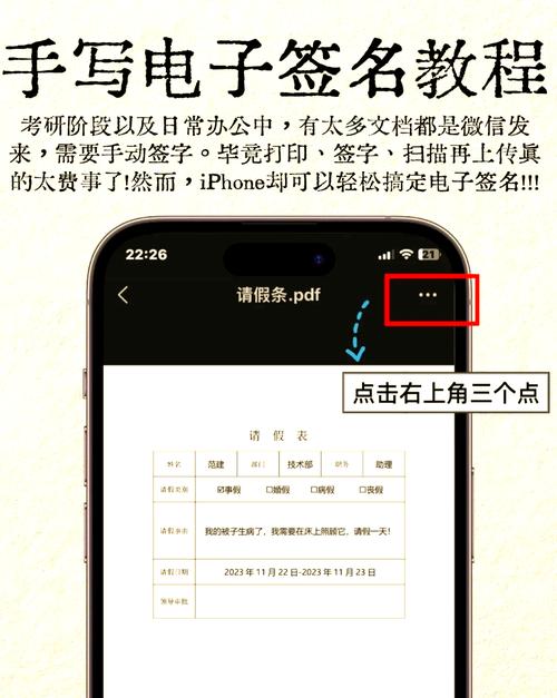 如何将.NET微信小程序用户数据的签名验证和解密代码改写成长尾词？